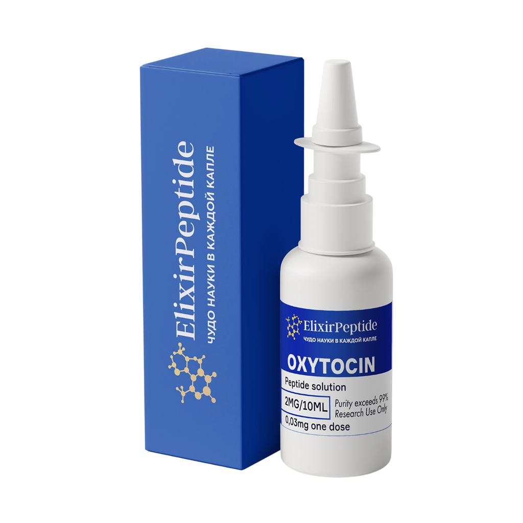 Oxytocin (Oksitosin) Sprey