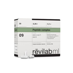 Revilab ML 09 Kas-İskelet Sistemi